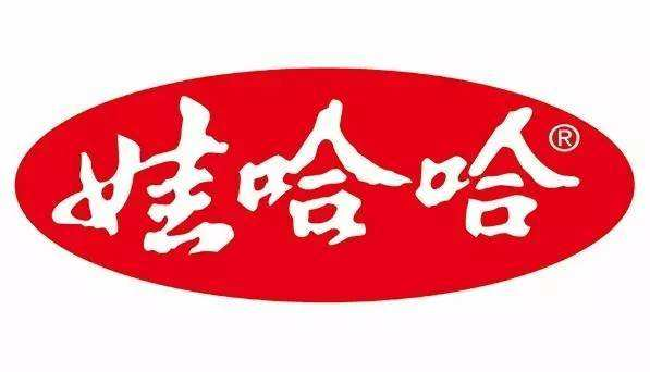娃哈哈